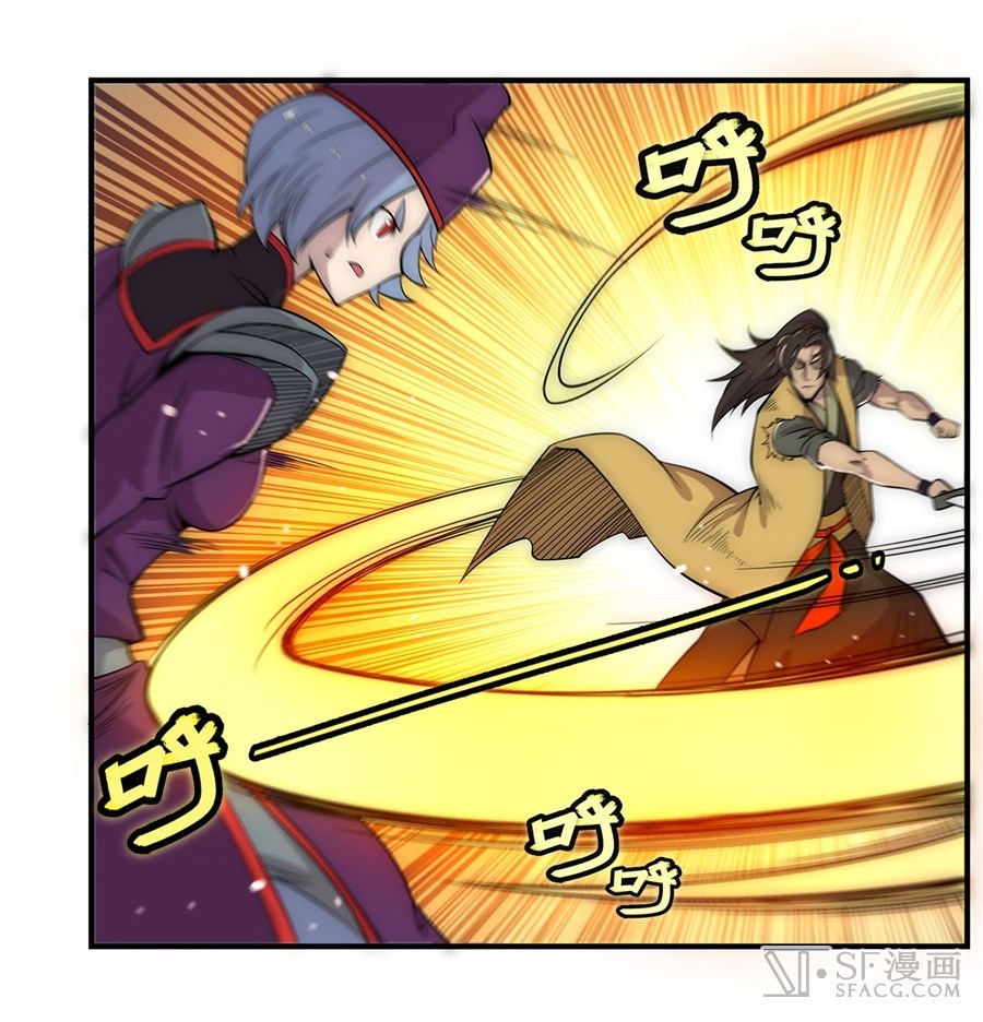 Martial King’s Retired Life Chapter 48 Gambar 26
